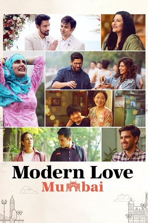 Современная любовь: Мумбай (2022)