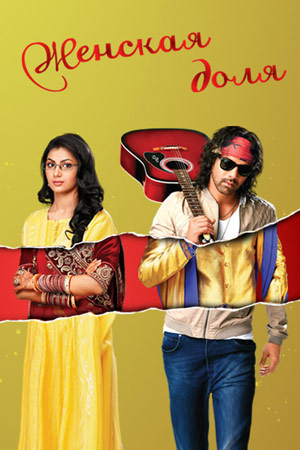 Женская доля (2014-2022)