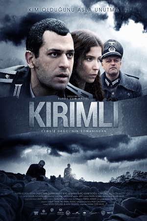 Крымчанин (2014)