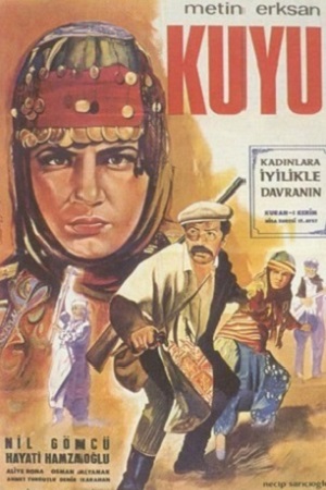 Колодец (1968)