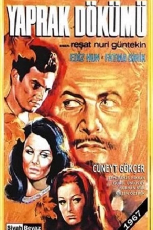 Листопад (1967)
