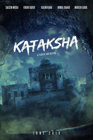 Катакша (2019)
