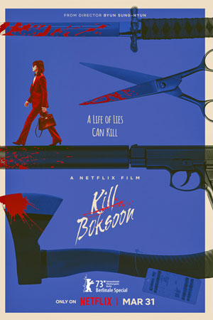 Убить Пок Сун (2023)