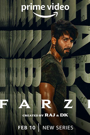 Подделки (2023)