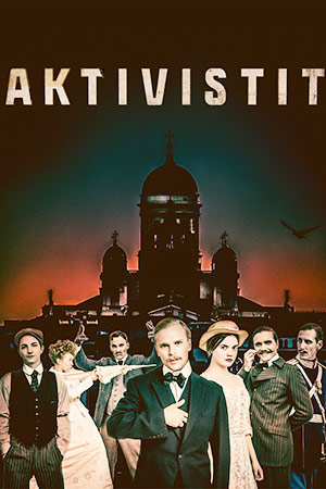 Активисты (2019)