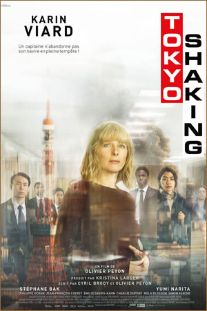 Падение Токио (2021)