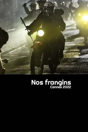 Наши братья (2022)