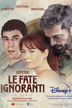 Феерия непонимания (2022)