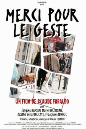 Спасибо за помощь (2000)