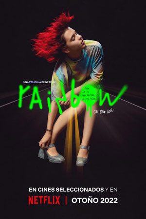 Радуга (2022)