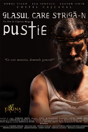 Глас вопиющего в пустыне (2022)