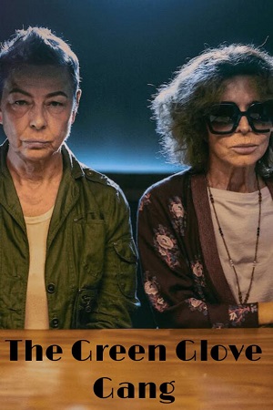 Банда в зелёных перчатках (2022)