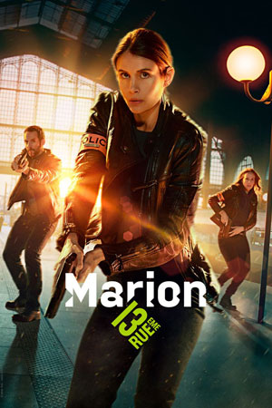 Марион (2022)