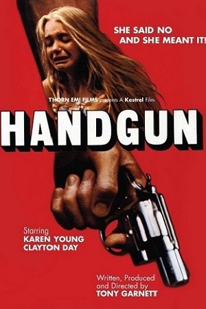 Пистолет (1982)