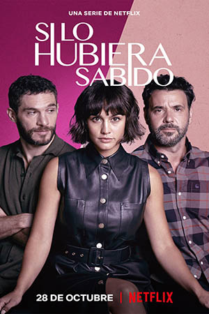 Если бы (2022)