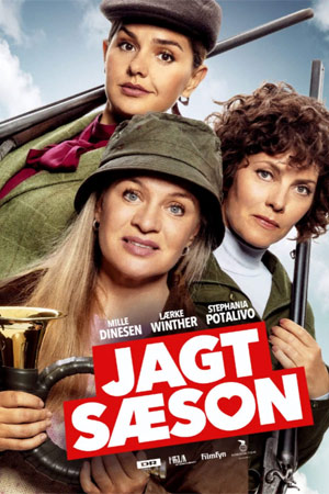 Сезон охоты (2019)