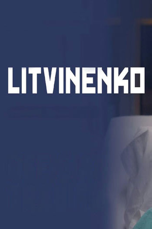 Литвиненко (2022)