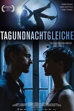 Равноденствие (2020)