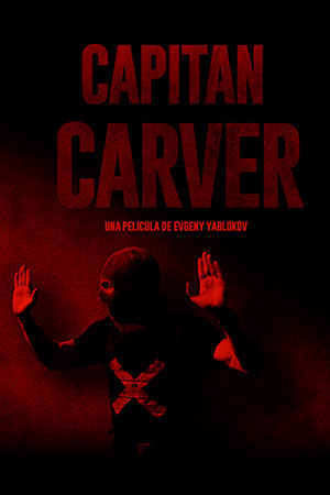 Капитан Карвер (2021)