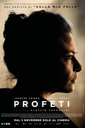 Пророки (2023)