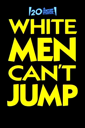 Белые люди не умеют прыгать (2023)