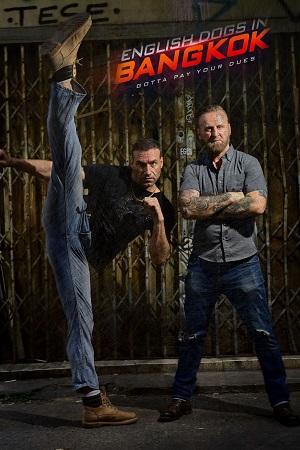 Английские псы в Бангкоке (2020)