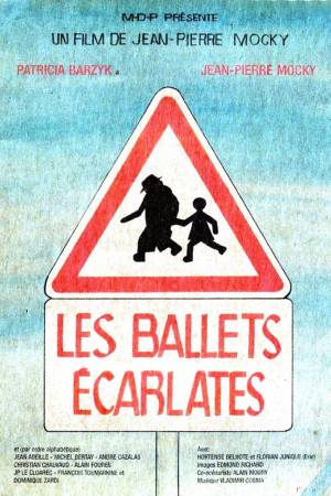 Алые балеты (2007)