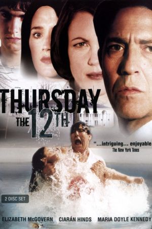 Двенадцатый четверг (2003)