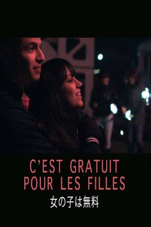Девочкам бесплатно (2009)