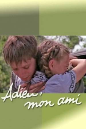 Прощай, моя любовь (1996)