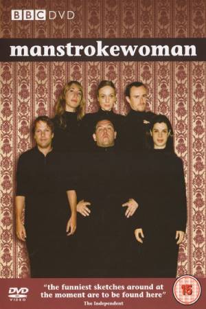 Мужчина и женщина (2005-2007)