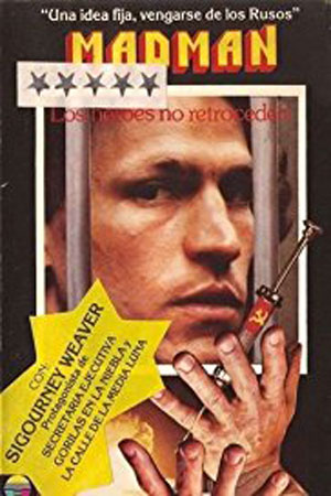 Безумец (1978)