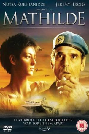 Матильда (2006)