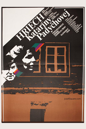 Горечь разлуки (1973)