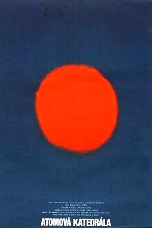 Атомный храм (1984)