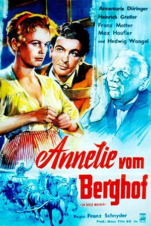 Сыровары (1958)