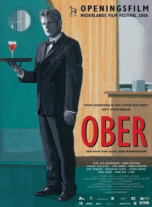 Официант (2006)