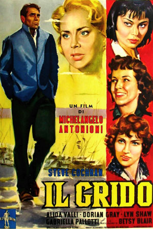 Крик (1957)