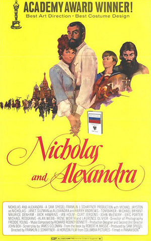 Николай и Александра (1971)