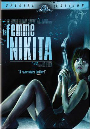 Никита (1990)
