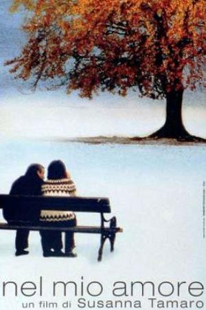 Ответь мне (2004)