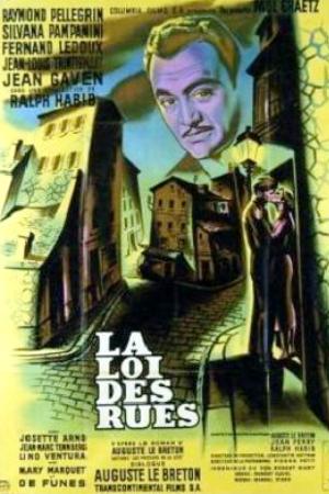 Закон улиц (1956)