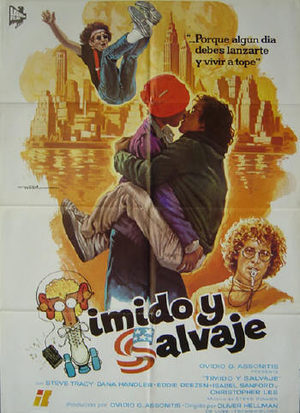 Безнадежный случай (1981)