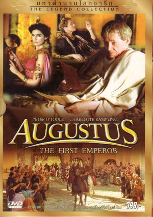 Август, первый император (2003)