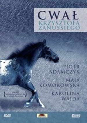 Галоп (1996)