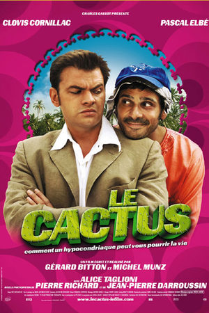 Кактус (2005)