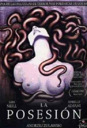 Одержимая (1981)