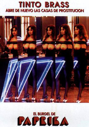 Паприка (1991)