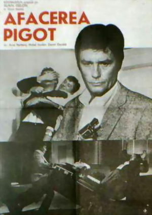 За шкуру полицейского (1981)