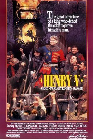 Генрих V (1989)